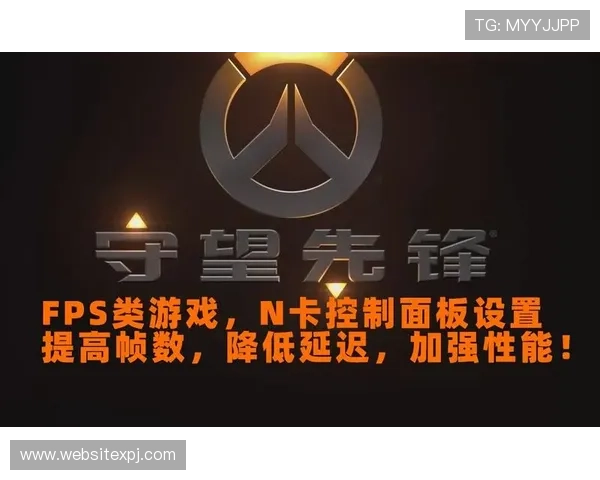 PA黄金城网游戏版本更新内容详解帮助玩家了解最新变化优化游戏体验